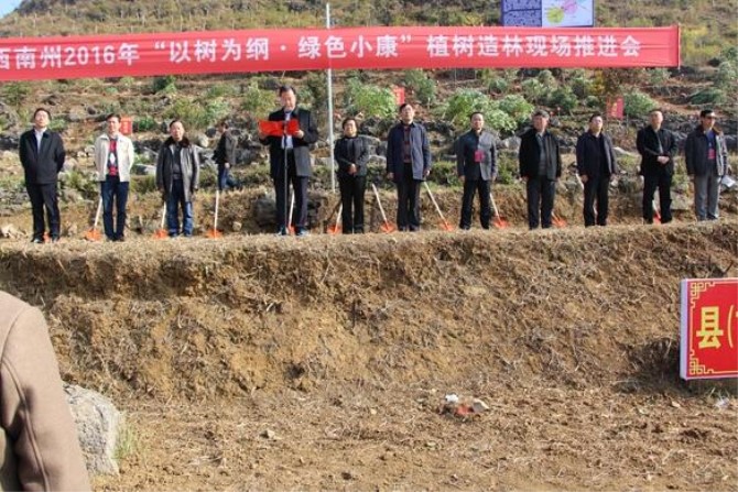 1500618793504074.jpg 绿色小康14e1b.jpg