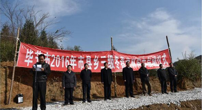 1500621476288829.jpg 2016-11-30-c6293d83249441fbae8fd2ee1c63e229_副本.jpg