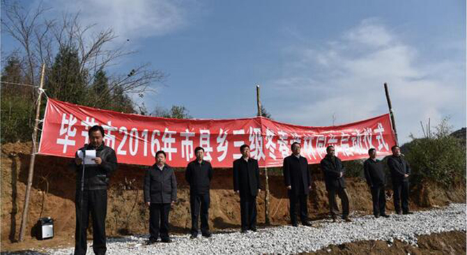 1500622364127688.jpg 2016-11-30-c6293d83249441fbae8fd2ee1c63e229.jpg