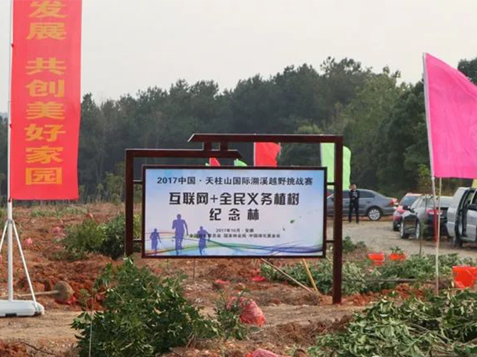 1510595588646337.jpg 微信图片_20171114015104.jpg