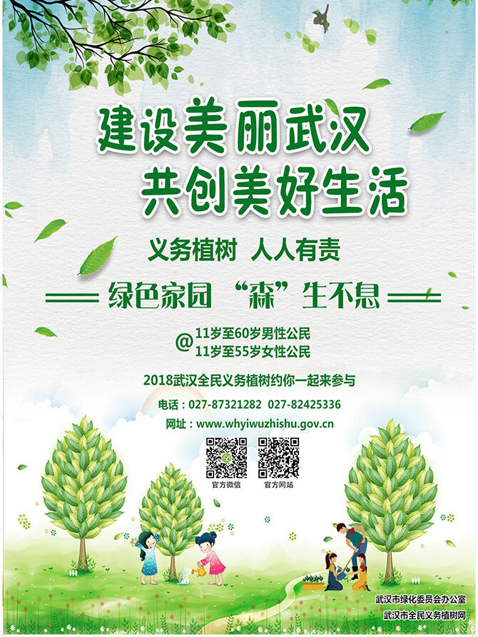 1520693824848758.jpg 图片2.jpg