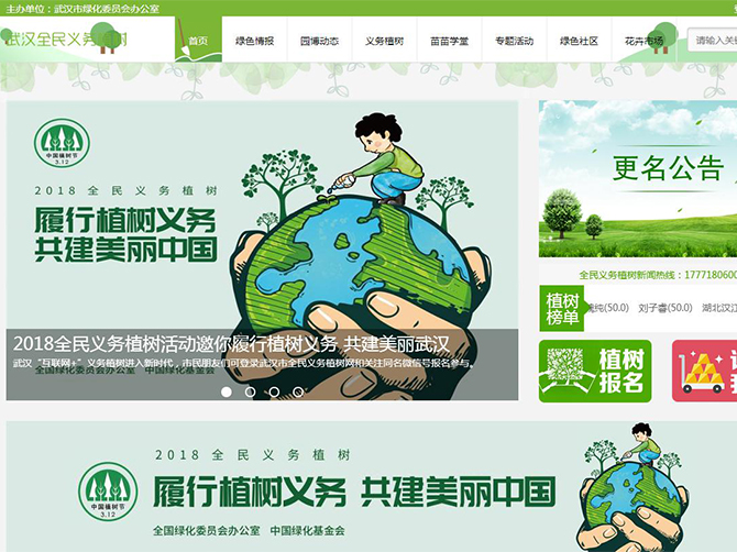 1520693861484580.jpg 图片3.jpg