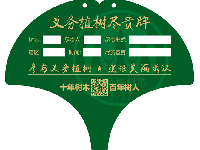 1520694110169243.jpg 图片6.jpg