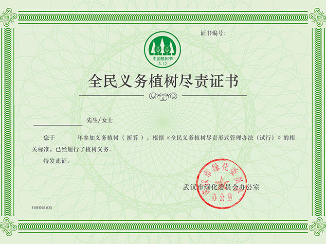 1520694146136643.jpg 图片7.jpg