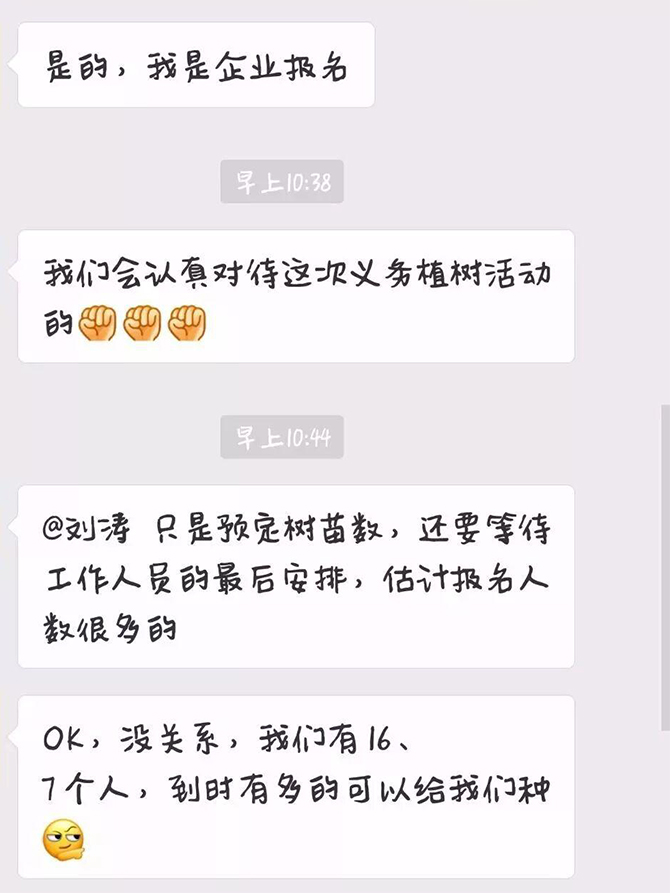 1520694210877159.jpg 图片9.jpg