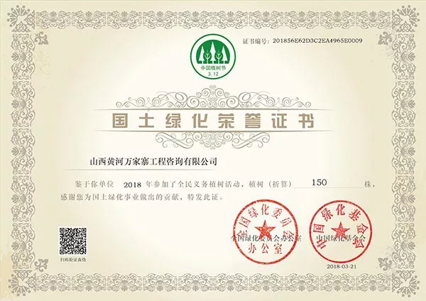 1521776469121487.jpg 微信图片_20180322131132.jpg