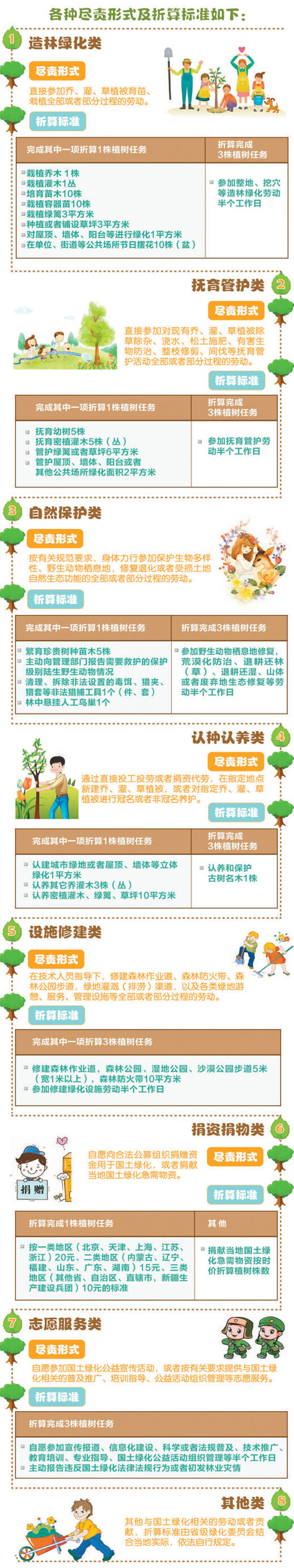 1527174048351655.jpg 01.jpg