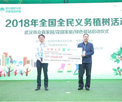 1527175429785330.png 总通稿5.221818.png