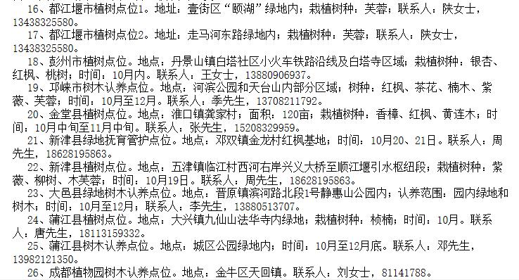 1539788838105143.jpg CQta-hmhafir4891104.jpg