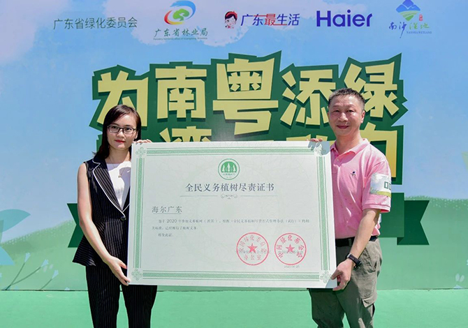 1593526640844859.jpg 3.jpg