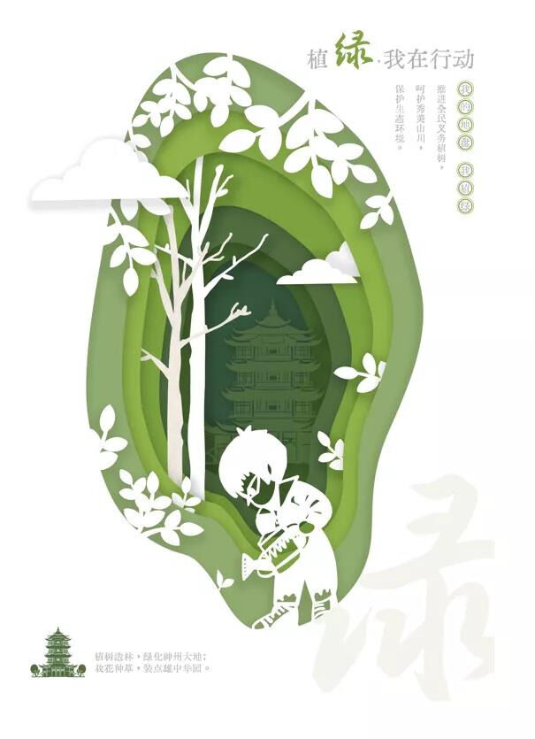 1643187720498635.png 新闻2.png