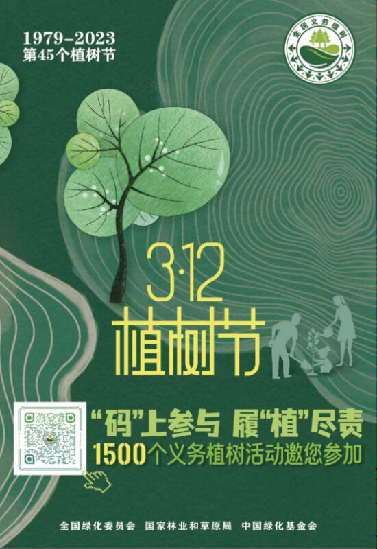 1678598647794182.png 微信图片_20230312132025_副本.png