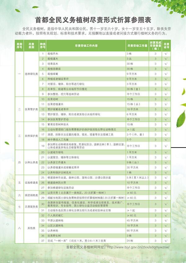 1699235446456013.png 8_副本.png