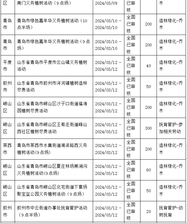 1709531973694624.png 2_副本.png