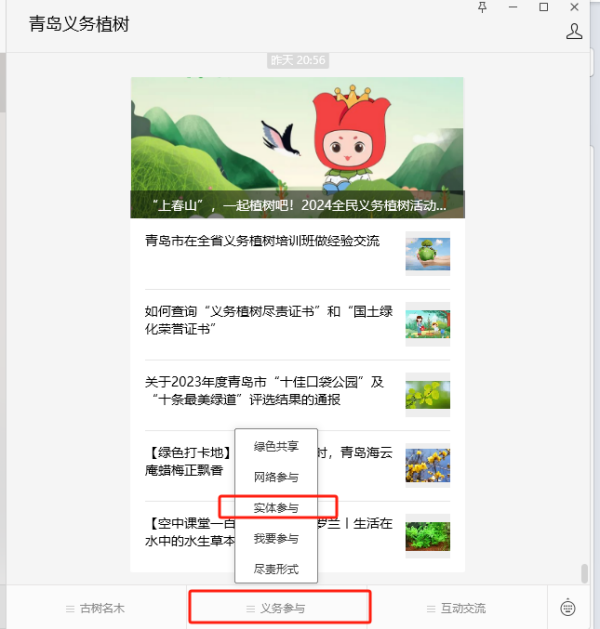 1709532002100568.png 5_副本.png