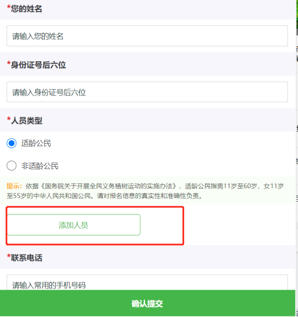 1709532053561158.png 9_副本.png