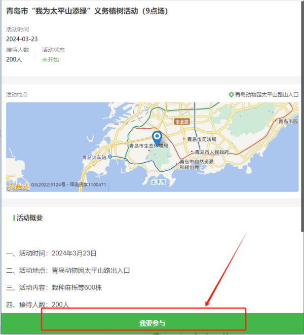 1709532073418952.png 8_副本.png