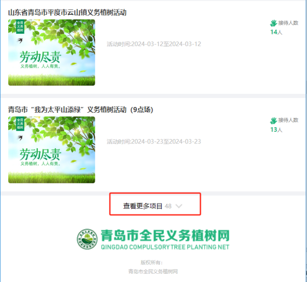 1709532112397636.png 7_副本.png