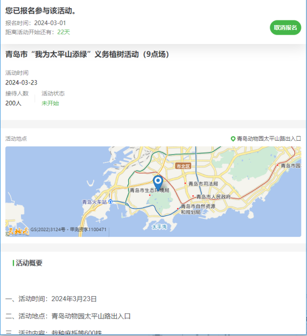 1709532150482762.png 10_副本.png