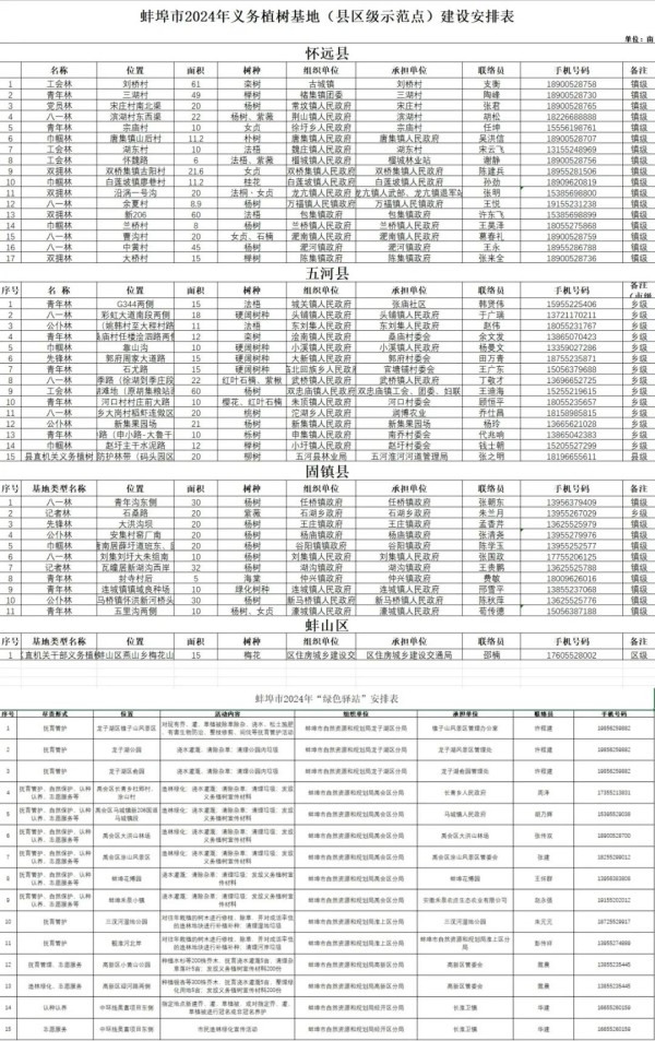 1709533229552179.jpg 3_副本.jpg