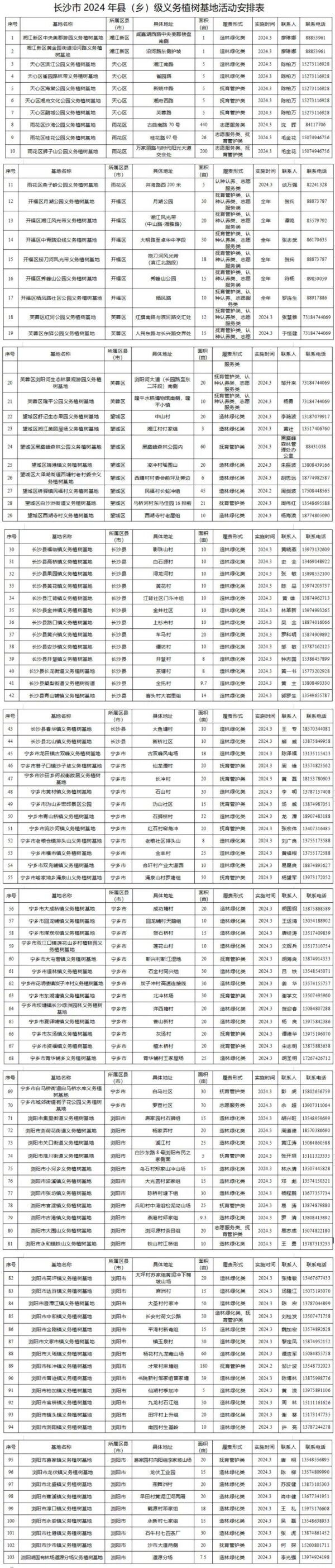 1709538001198427.jpg 2_副本.jpg