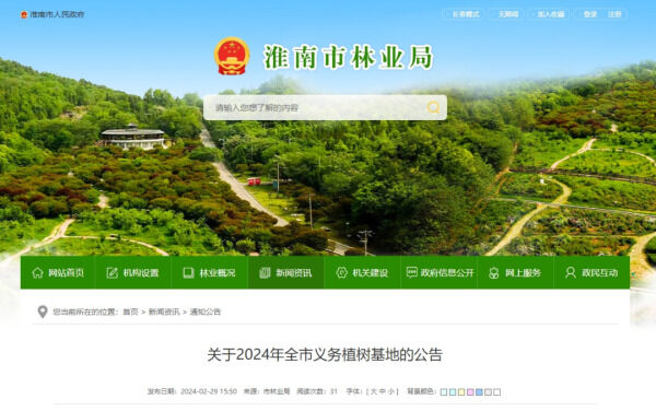 1709538920938048.png 640_副本.png