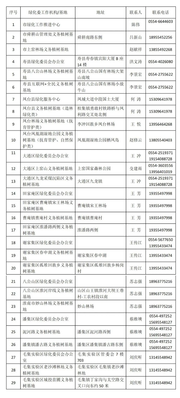 1709538950168113.jpg 640 (1)_副本.jpg