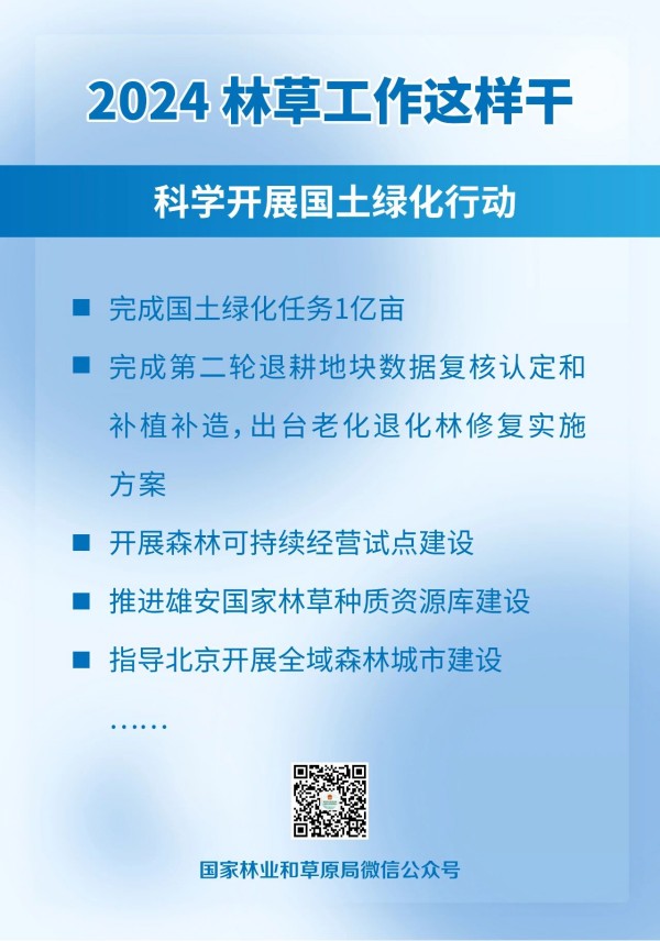 1709865499777874.jpg 2_副本.jpg