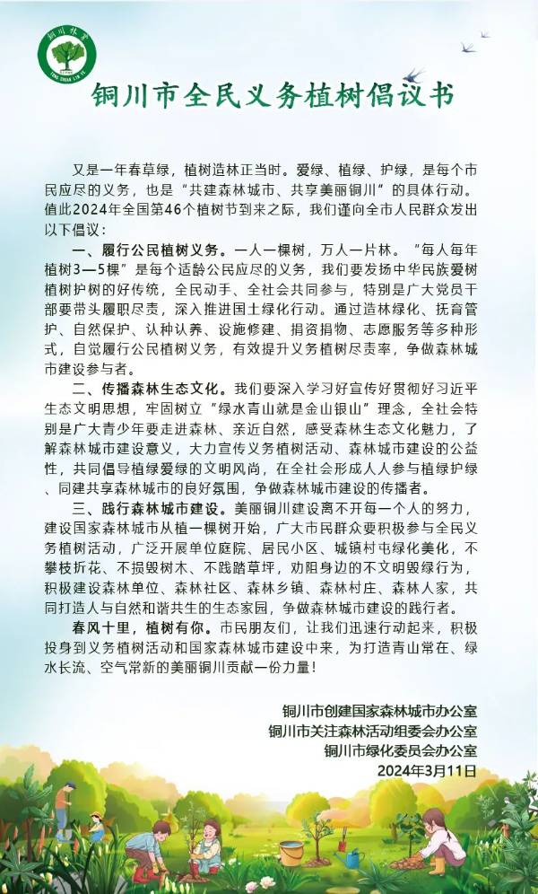 1710914311433465.jpeg 640 (2) (1).jpeg