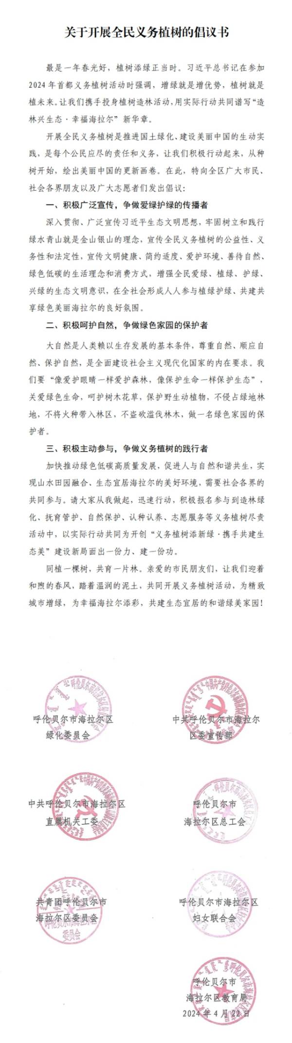 1715147494101146.jpg 1 (1).jpg