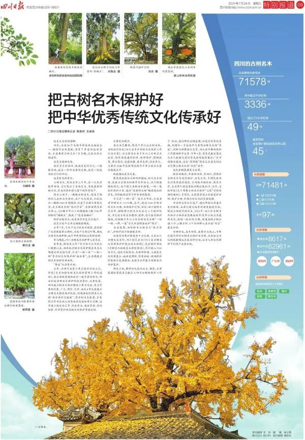 1721807928450122.jpg 3.jpg