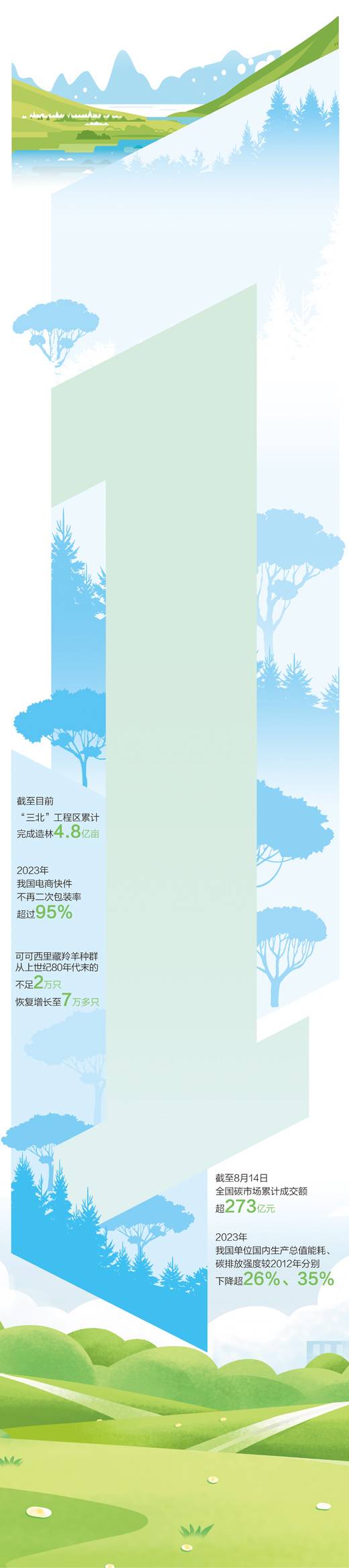 1723687572793831.jpg 1723672249222_1 (1).jpg