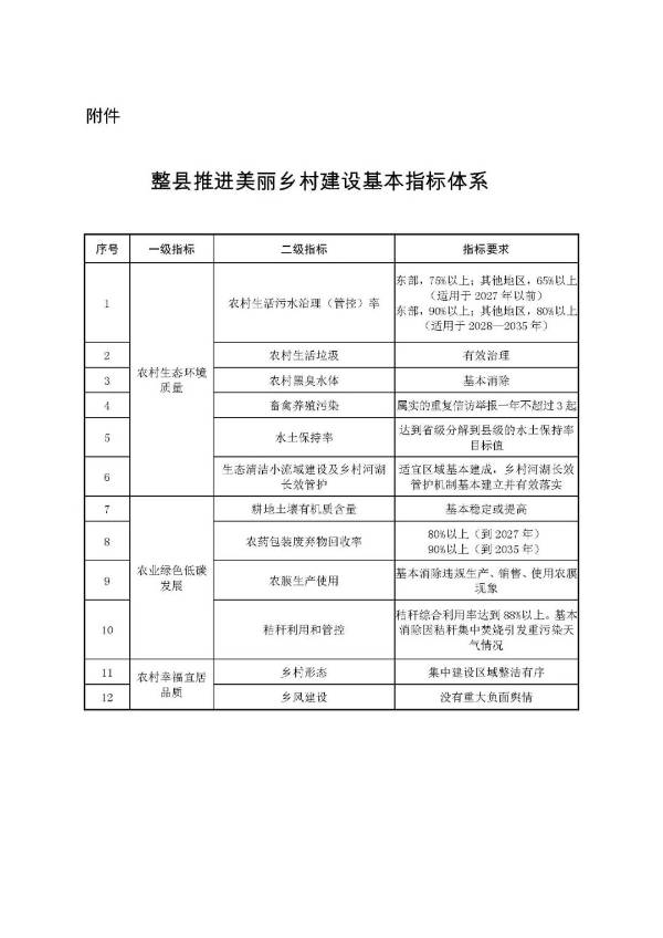 1737533339174233.jpg 640.jpg