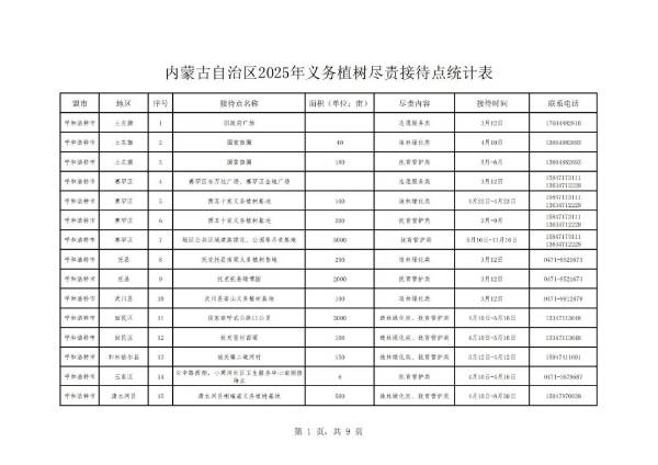 1741675429544642.jpg 2.jpg