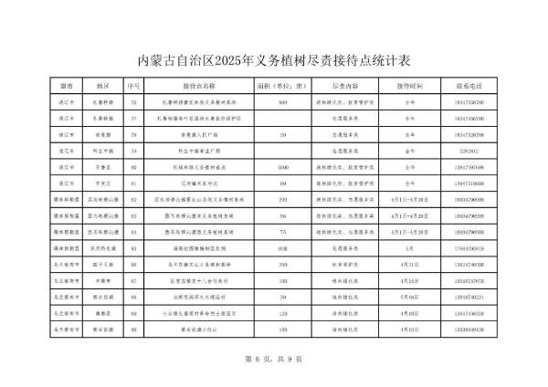 1741675448190397.jpg 7.jpg