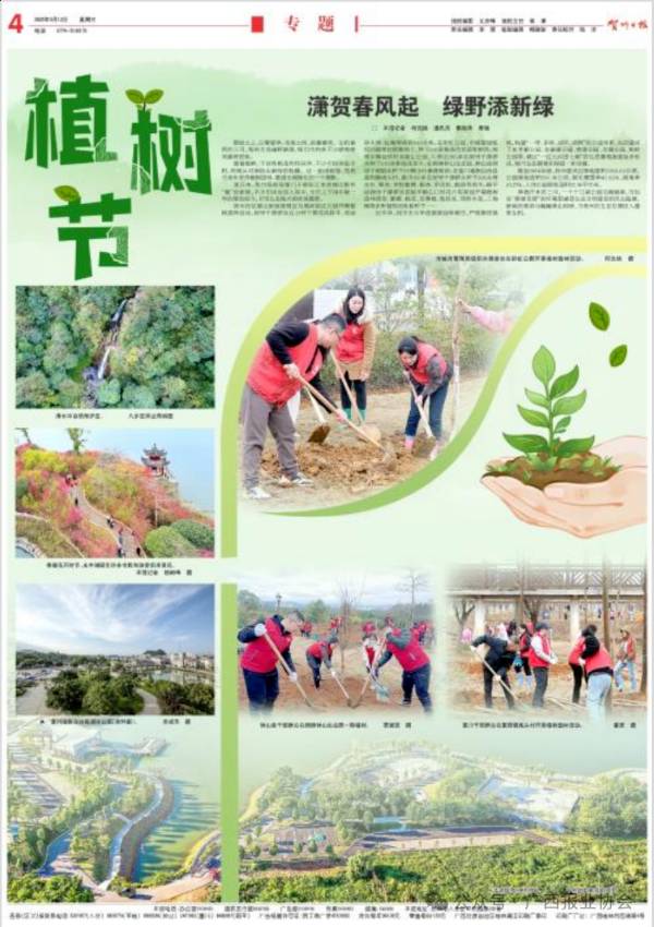 1742179105428374.png 5.png