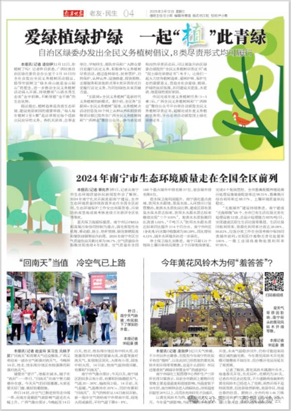 1742179124106206.png 7.png