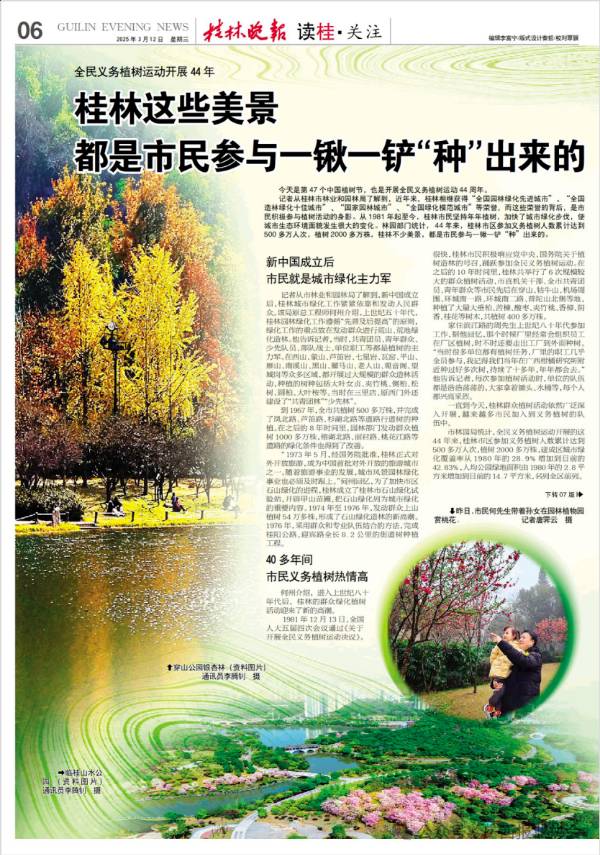 1742179153170301.png 9.png