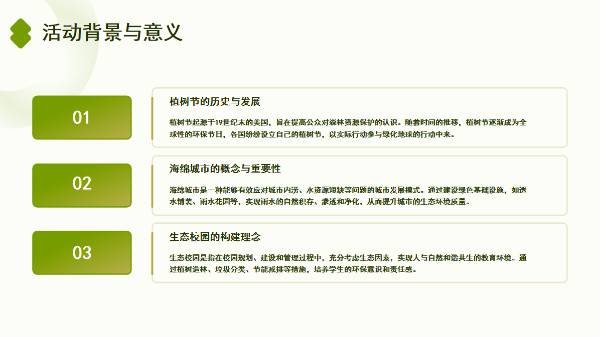 1742365477943013.png 4.png