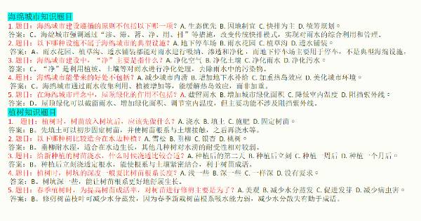 1742365524647404.png 11.png