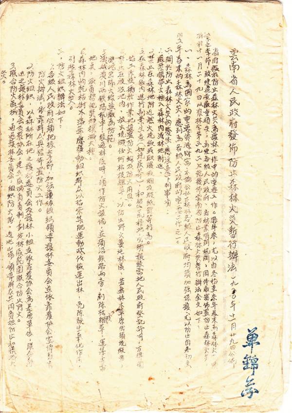 1742971587963651.jpg 260815446sch (1).jpg