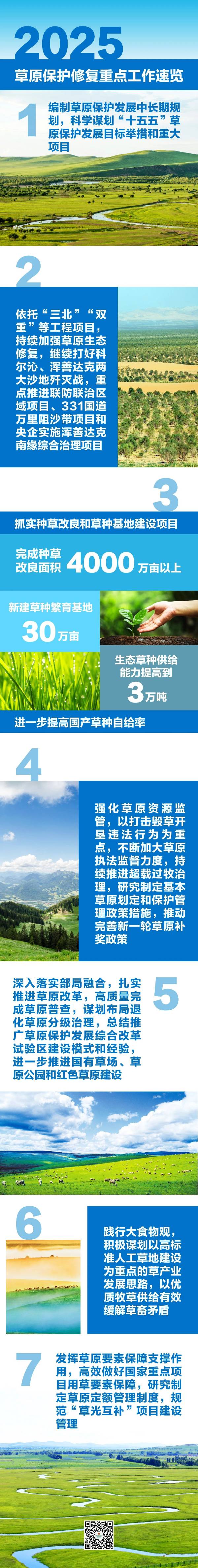 1746586733490775.jpg 1 (1).jpg