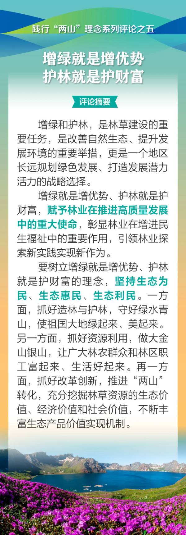 1755223182169210.jpg 5.jpg