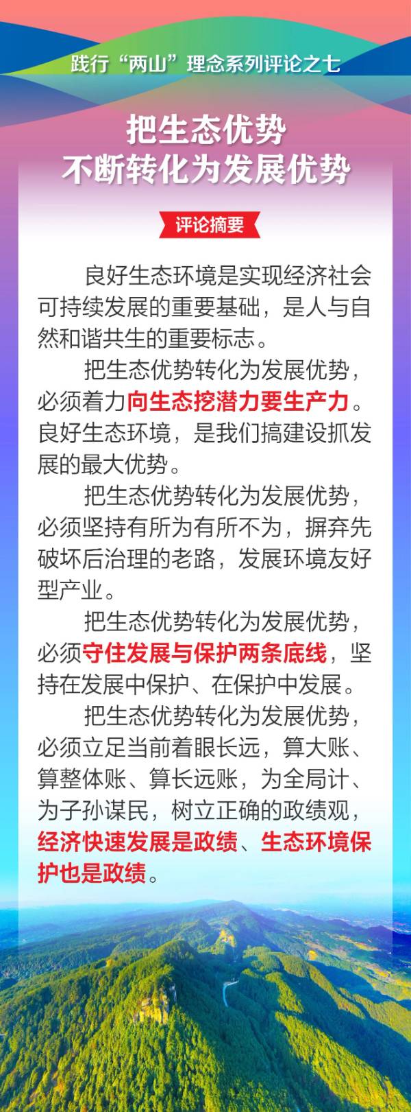 1755223190476368.jpg 7.jpg