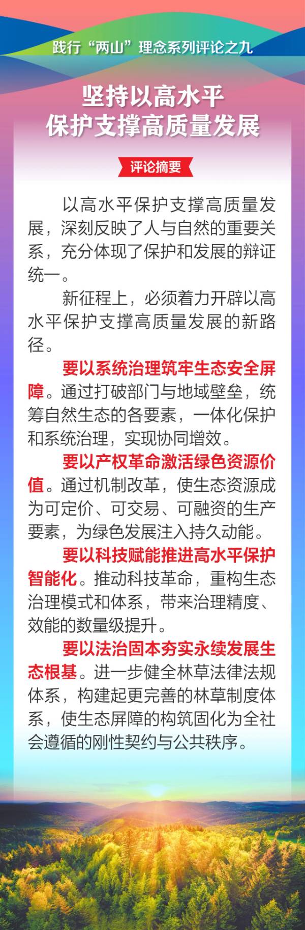 1755223200689047.jpg 9.jpg