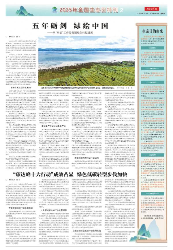 1755500135290437.jpg 15.jpg