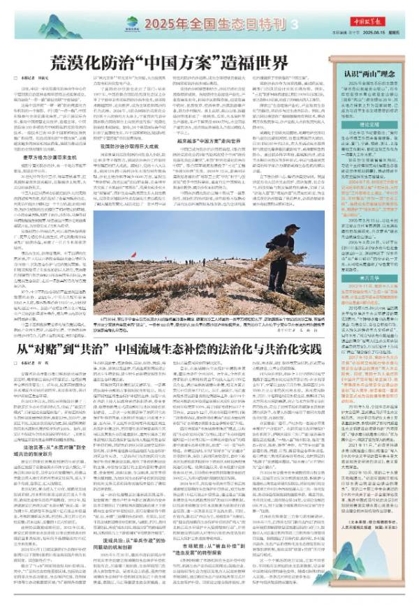 1755500158234173.jpg 19.jpg