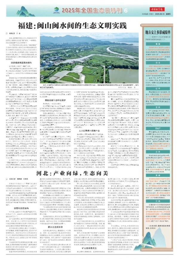 1755500244713811.jpg 32.jpg