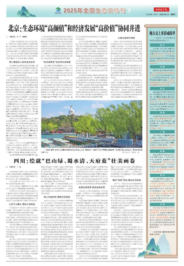 1755500272516791.jpg 36.jpg