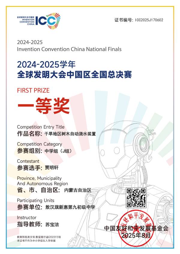 1763609175863690.png 7.png